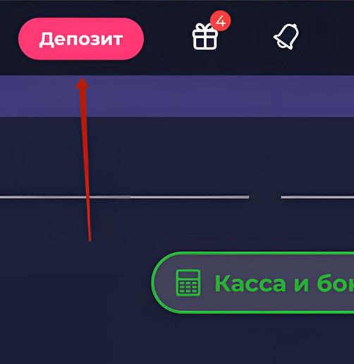 Кнопка для перехода в кассу